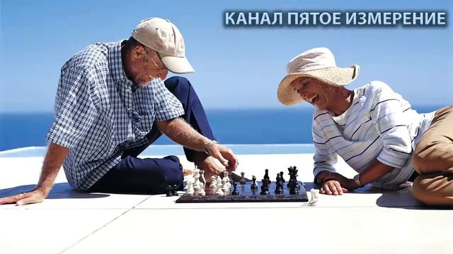 Старость переносится на 25 лет вперед смотреть онлайн