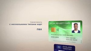 Agilia - Принтер для печати карт с ретрансферной технологией
