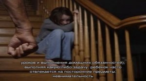 Рассеянное внимание у ребенка:причины и способы коррекции