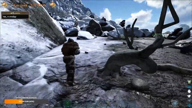 ARK Survival Evolved: мод The Hunted #3 Ветер северный.Поднять паруса! смотреть онлайн