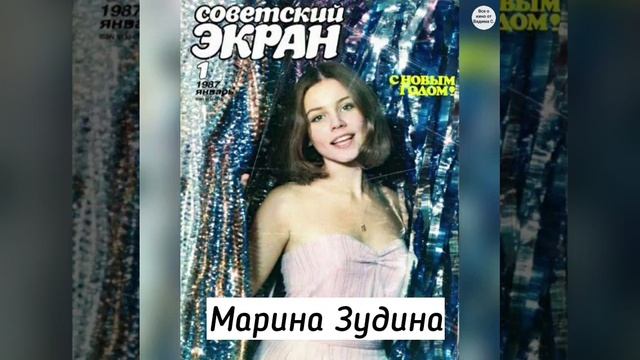 Знаменитые советские актеры на новогодних фотографиях