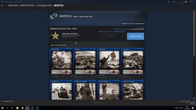 Очень дорогой фон профиля! Как получить в Steam?!? смотреть онлайн