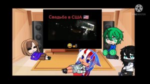 《 реакция фандомов на меме 》 ◇2/?◇