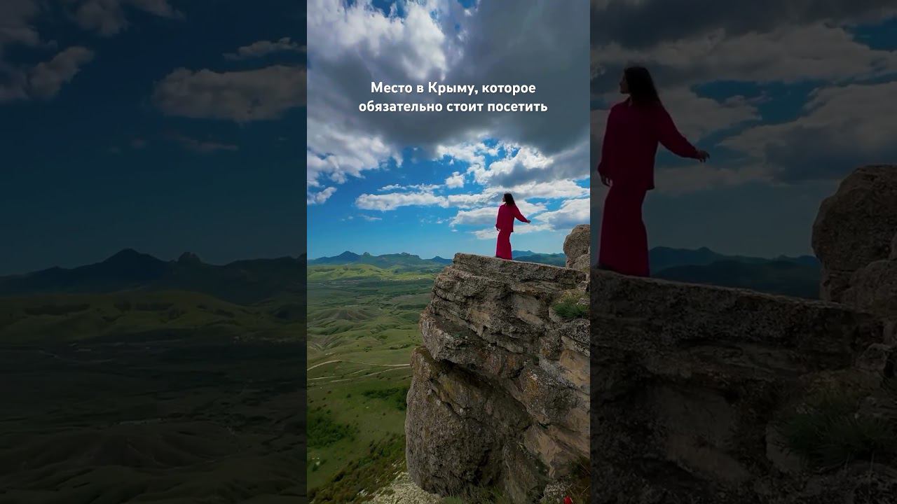 Звездопад Воспоминаний #крым #отдыхвкрыму #природакрыма