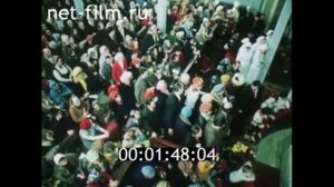 1982г. Москва. Центральная церковь евангельских христиан- баптистов.