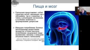 Правильное питание и психологические аспекты нарушений женского здоровья