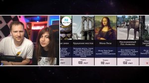 Земля. Жизнь без людей | РЕАКЦИЯ на НаучПоп