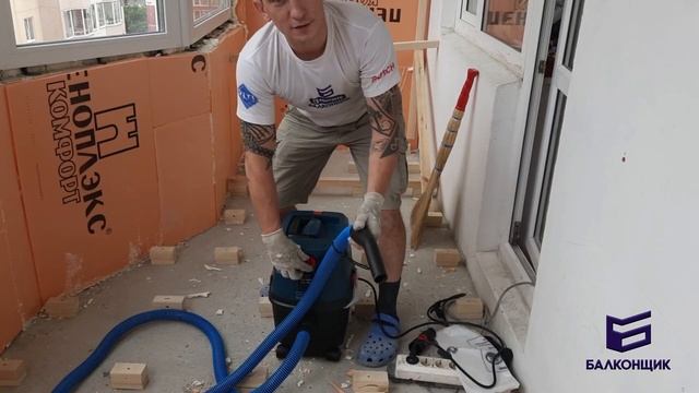 УТЕПЛЕНИЕ ЛОДЖИИ / 4 ЧАСТЬ - УТЕПЛЕНИЕ ПОЛА