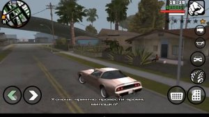 Как скачать моды на гта са