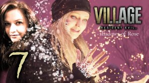 ФИНАЛ Resident Evil Village ► SHADOWS OF ROSE Полное прохождение на русском