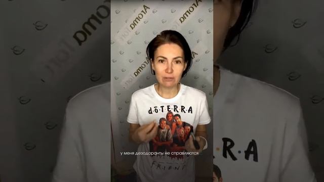 Чайное дерево и фенхель