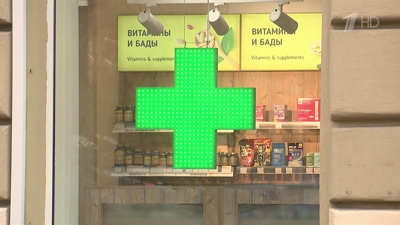 I чтение в Думе прошел документ, призванный поставить под контроль употребление БАДов