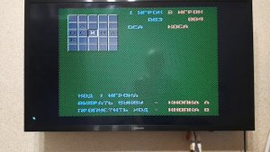 Балда для Dendy