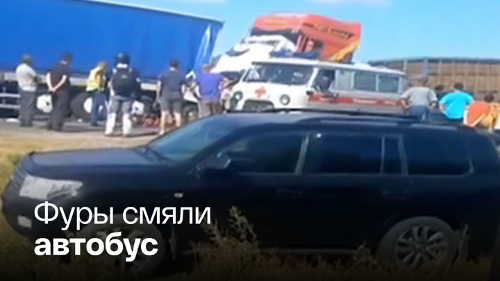 Более 10 человек погибли в страшной аварии под Ульяновском - Россия 24