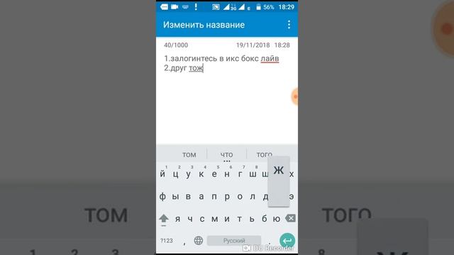 Как играть в майнкрафт на расстоянии с интернетом смотреть онлайн