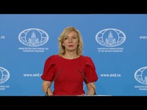 Брифинг М.Захаровой, 22 июня 2017 года