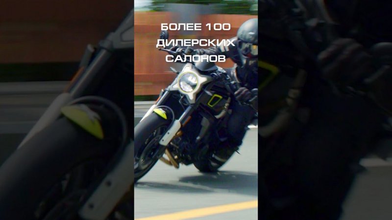 Почему CFMOTO❓Восьмая причина ✅