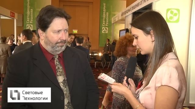Светодиодные решения от МГК "Световые Технологии"
