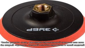 Простая самоделка, чтобы пилить болгаркой бетон, кирпич без пыли и грязи