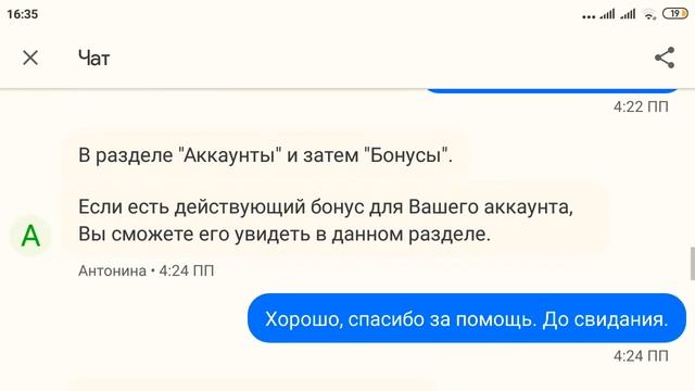 КАК ПОЛУЧИТЬ БЕСПЛАТНЫЙ ПРОМОКОД ДЛЯ GOOGLE PLAY? КАК? HOW?