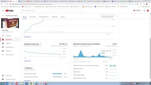 Выводы по удостоверениям МВД и ФССП смотреть онлайн
