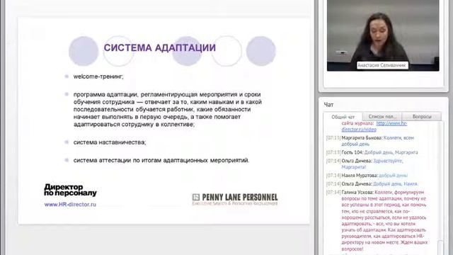Сколько по времени должен занимать процесс адаптации и от чего это зависит  kpi 