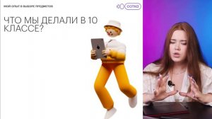 Что сдавать в 11 классе? Мой опыт