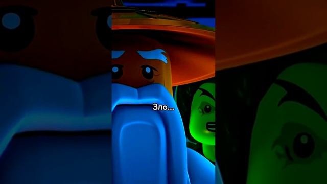 #лего #ниндзяго #ніндзяго #lego #ninjago #легониндзяго #морро #morro #коул #cole #ву #wu