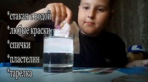 #vladman #владмен #Эксперимент с ВОДОЙ l VladMan