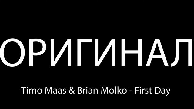 Лолита & Коста Лакоста — По-другому ПЛАГИАТ смотреть онлайн