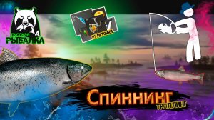 РР4/ рыбалка для души, ловим как универсал, общаемся 30.01.23