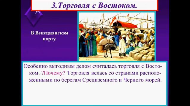 Торговля и банковское дело