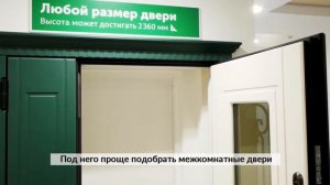 Двупольная дверь для парадного входа «Сорренто»