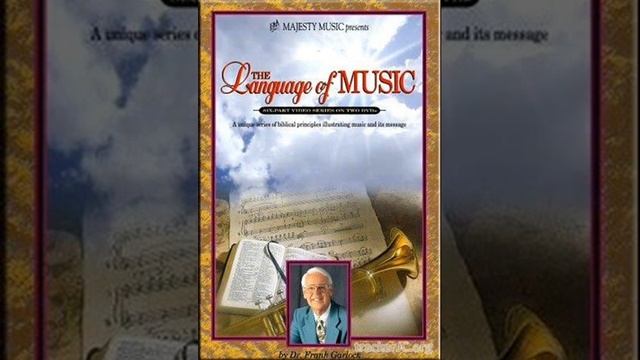 4 Что такое звук, значение звука смотреть онлайн