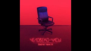 Объяснение песни Дайте танк(!) Лучшее #дайтетанк  #лучшее #дайтетанклучшее