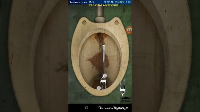 Чистки говна проходят гладко 2 смотреть онлайн