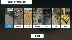 Как увеличить максимальную скорость без программ в Car Parking Multiplayer.
