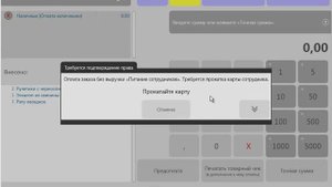 IIko Курс 13 Оплата заказа Айка видеокурс Иван