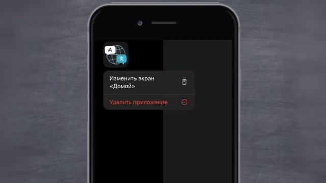 СКРЫТЬ ПРИЛОЖЕНИЯ на iPhone // Как скрыть приложение на айфоне