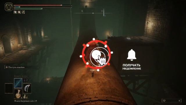 Секретная локация в Elden Ring //  Как попасть в Низовье глубокого корня // Катакомбы Лейнделл