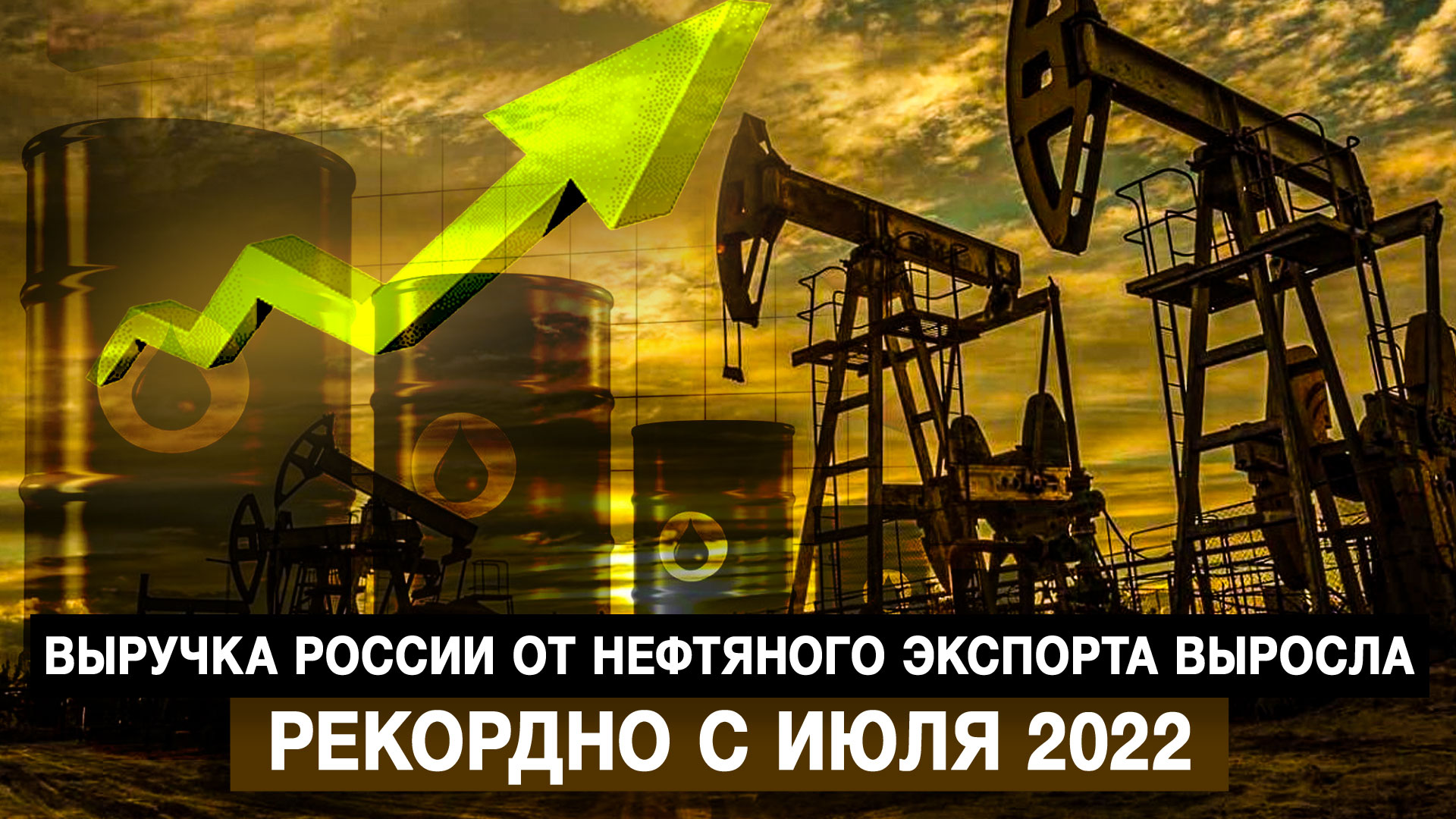 Экспорт растет. Природные богатства Казахстана. Легкие нефти сопровождаются. Нефтяная разработка в Избербаше в 2017. Цена нефти марки Brent превысила $86 за баррель впервые с 16 февраля.