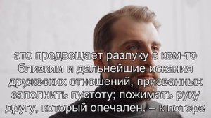 К чему снится Старые друзья? Толкование сна по сонникам Ванги и Хассе