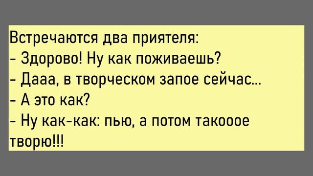 ?Капитан Полиции Ругает Подчинённого...Сборник Смешных Свежих Анекдотов,Для Хорошего Настроения!