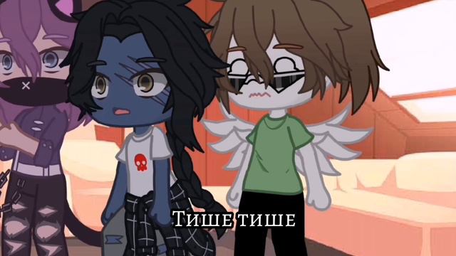 meme тише! тише! что он прячет? Gacha Club edition Не_улей Не_ллс (1 админ Поля) смотреть онлайн