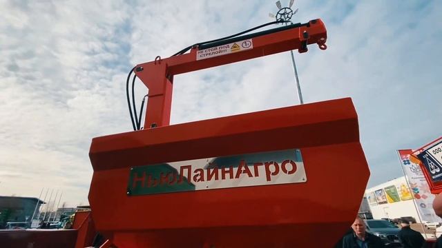 Разбрасыватель минеральных удобрений навесной / прицепной - АГРОПРОМГРУПП