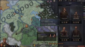 Crusader Kings 3: Рюрик #3 [Ironman]