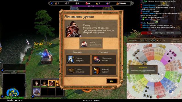 Герои V: HRTA. Кубок Героев vs Glock (группа A, bo3) смотреть онлайн