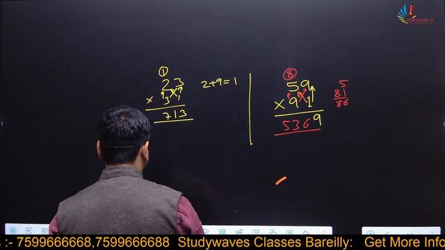 Agniveer math| Fast caluclation tricks |class-2| By Hardesh chauhan sir смотреть онлайн