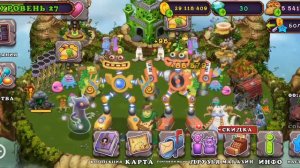 Советы для игры май сингинг монстерс. (Тут есть советы для получения гемов.)