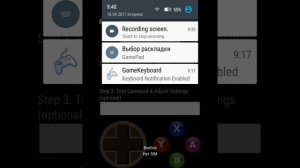 Как настроить геймпад под андертейл